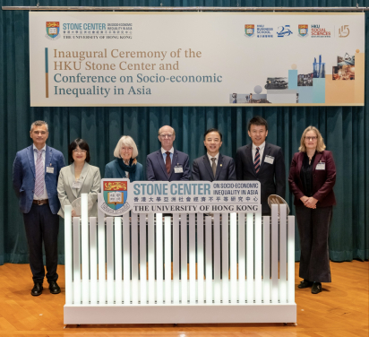 成立典禮邀得捐贈人James M. Stone博士及全球頂尖學者出席共同探討亞洲關鍵議題